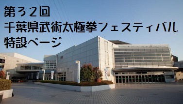 �t�F�X�̎ʐ^